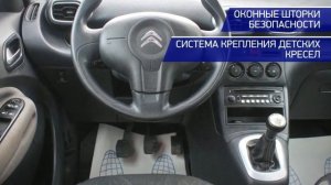 Citroen C3 Picasso с пробегом 2013
