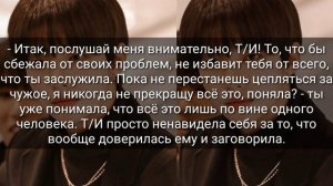 ~Твой парень Хван ХёнДжин~ |Stray Kids| 4 part