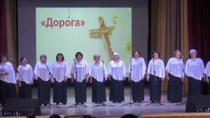 Отчётный концерт хора Надежда 2023г