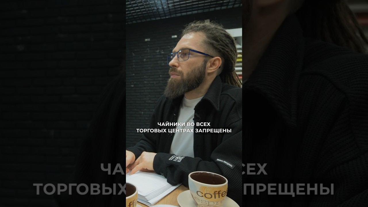Как не быть чайником?  На что надо обратить внимание при открытии или покупке нового шоурума.