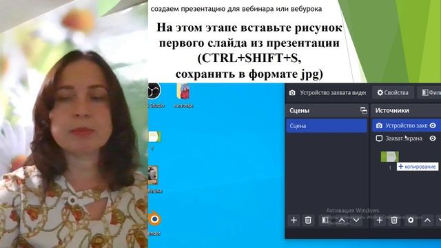 Создание презентации для вебинара смотреть онлайн