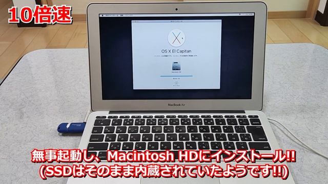 ヤフオクでジャンクなMacBook Air 2011 を購入!! 動作確認!! смотреть онлайн