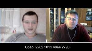 Я думал, что он нормальный человек, но я ошибся.