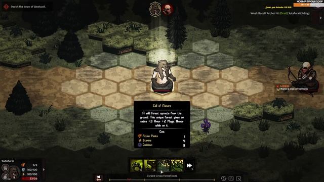PATHS & DANGER пошаговая даркфентези RPG. Paths and Danger обзор на стриме. Даркест Данжен и Братки