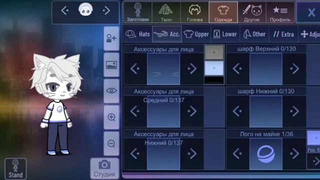🐱//Как сделать милую кошку в gachaclub//tutorial//🐈