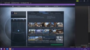 Как снять VAC бан с любой игры Steam