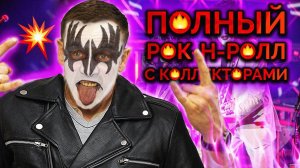 МОЧУ КОЛЛЕКТОРОВ ПОД РОК! | Как не платить кредит | Кузнецов | Аллиам