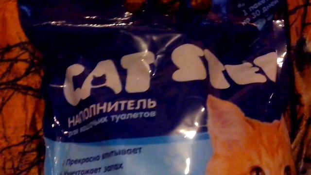 Наполнитель для Кошек. смотреть онлайн