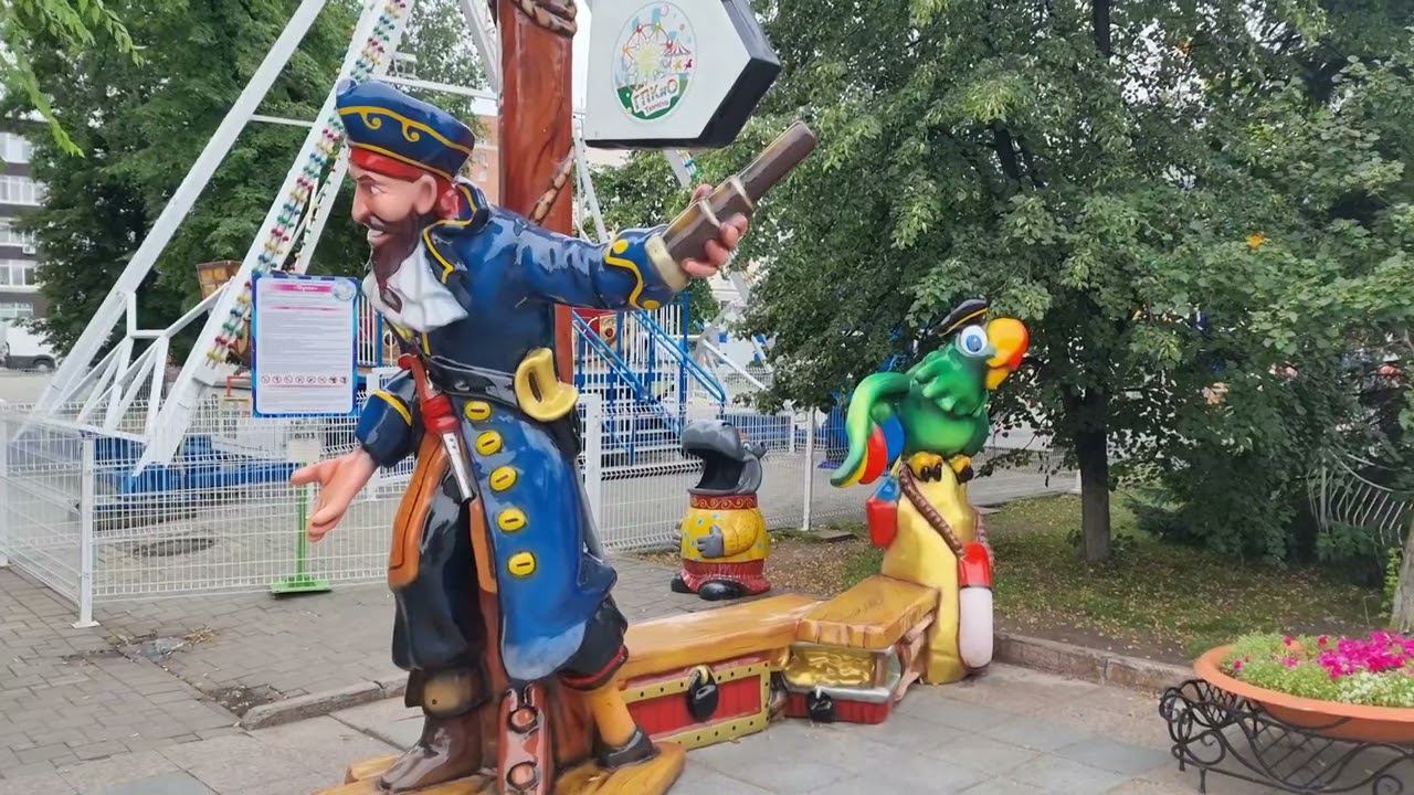 Тюмень