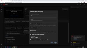 КАК СТРИМИТЬ НА YOUTUBE В РАЗРЕШЕНИИ 21:9 БЕЗ ЧЕРНЫХ ПОЛОС ЧЕРЕЗ OBS STUDIO 2024