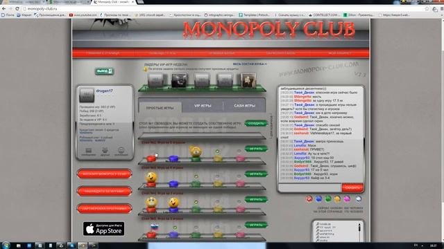 Монополия на деньги на Monopoly Club