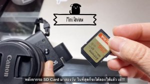 Here Is Regina EP25: Canon EOS M200 Unboxing & Mini Review