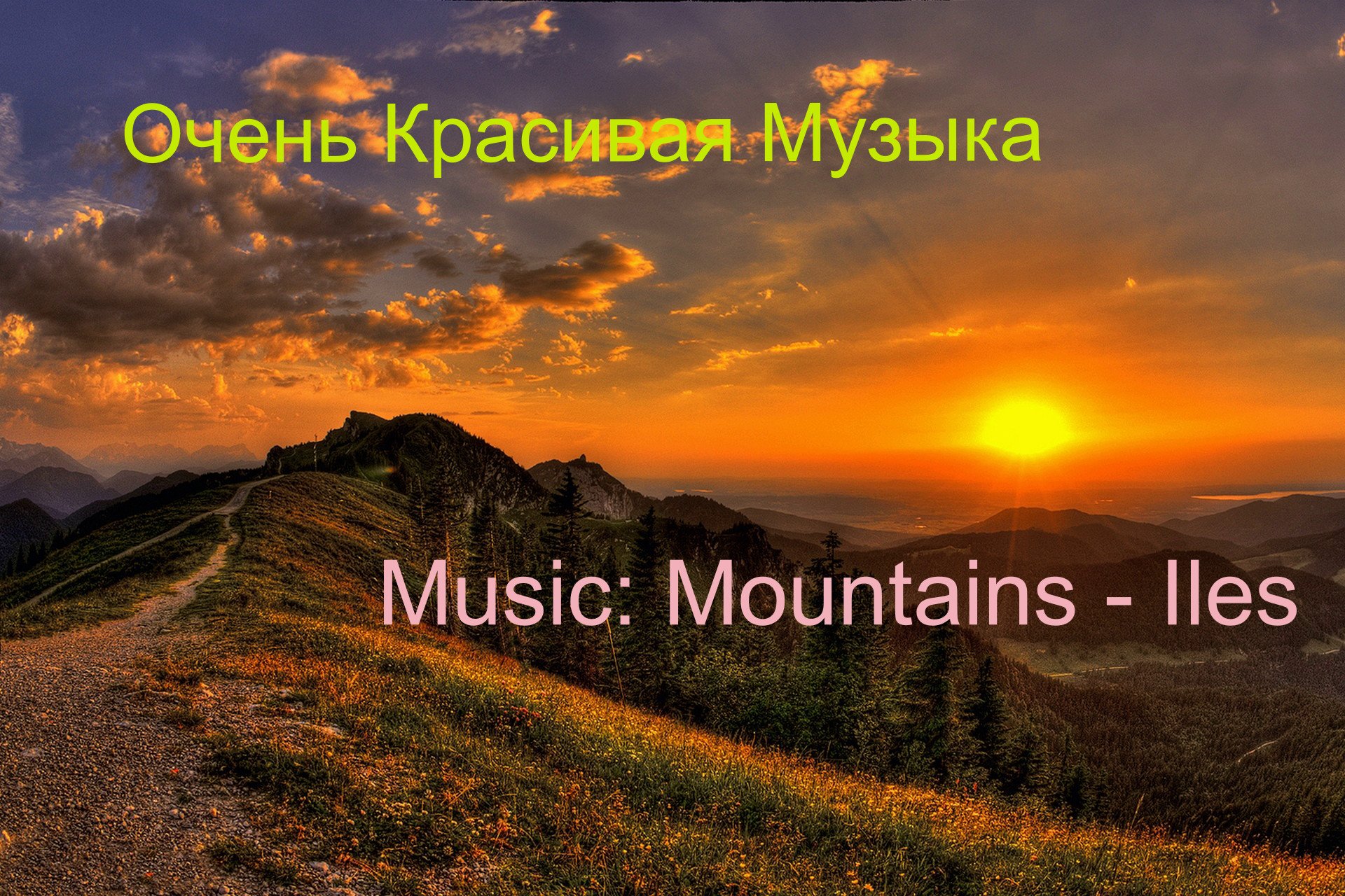 Потрясающе Красивая Музыка Для Расслабления!