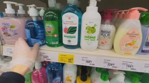 Асмр ? в магазине ? раскладываю мыло ? не fix price шёпот ?