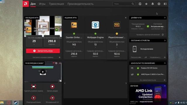 КАК ПОСТАВИТЬ ЛЮБОЕ РАЗРЕШЕНИЕ В КС ГО || НА АМД ИНТЕЛ ИЛИ НВИДИА || КАК СДЕЛАТЬ СВОЁ РАЗРЕШЕНИЕ