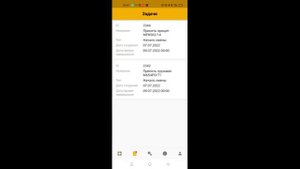 Инструкция к мобильному приложению Каргоран Водители