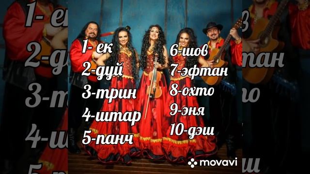 учим цыганский язык смотреть онлайн