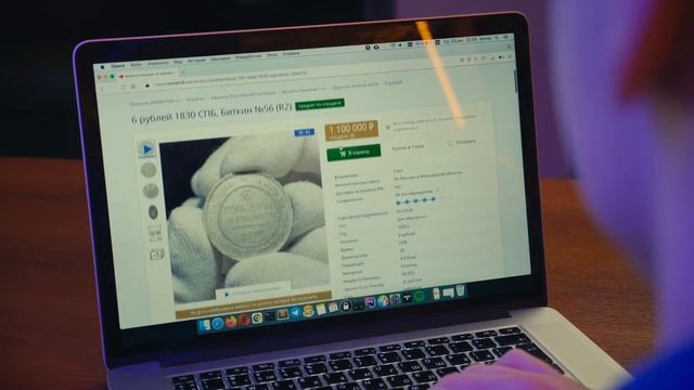 Интернет-магазин монет и банкнот Монетник.ру