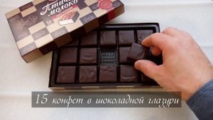 Конфеты "Птичье молоко" (настоящие)