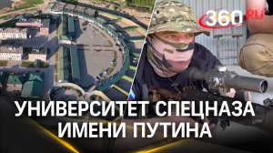 Университет спецназа им. Владимира Путина - как устроен РУС в Чечне