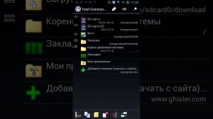 как удалить и заменить родные звуки на android(нуж