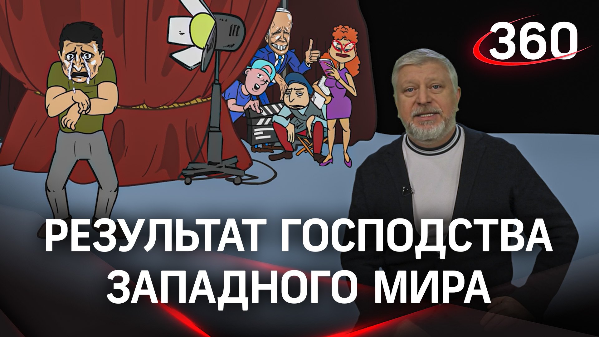 500 млн человек пережили голод - результат эффективности чиновников ООН