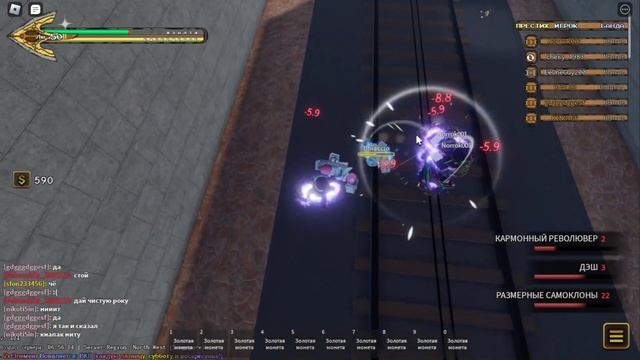 Грудные клетки против всех боссов юба смотреть онлайн