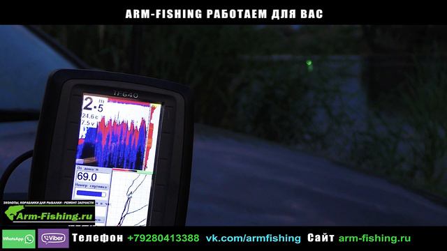 ТАРПОН изучаем водоем с эхолотом тослон тф640 Июнь 2021 смотреть онлайн