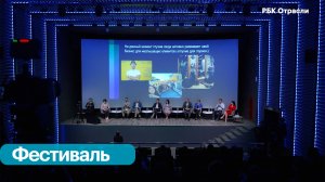 Инклюзивность и бизнес