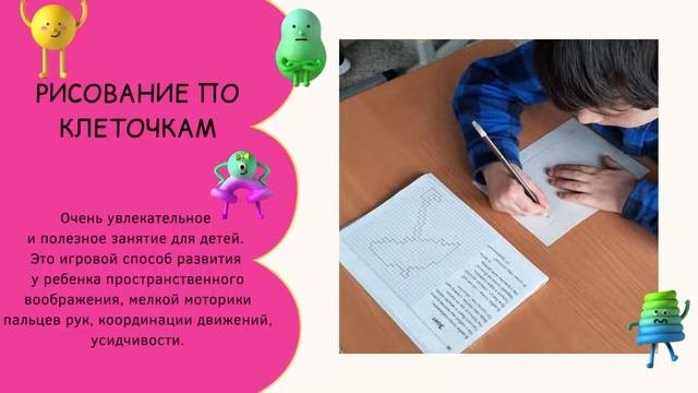 В мире математики