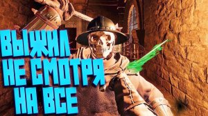 ТЮТЕЛЬКА В ТЮТЕЛЬКУ!  Dark and Darker