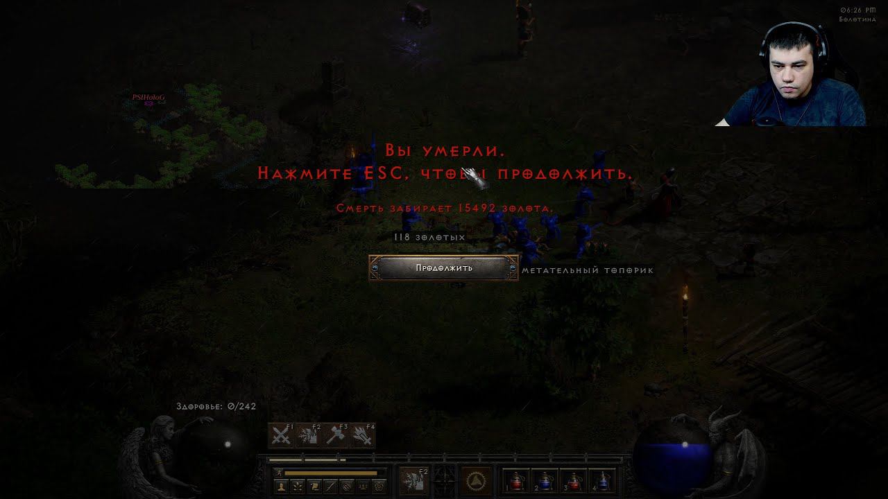 Собираем парнишу по частям → Diablo 2 Resurrected #10