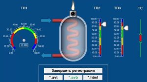 РЕГИСТРАТОР АВАРИЙНЫХ СОБЫТИЙ В SCADA TRACE MODE