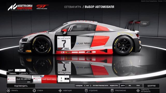 Испытания Nissan GTR nismo GT3 2018 ,ACC, Logitec G923 смотреть онлайн