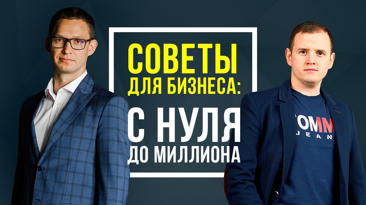 РАЗБОР БИЗНЕСА Мебельного Производства | Как грамотно выстроить работу на производстве?