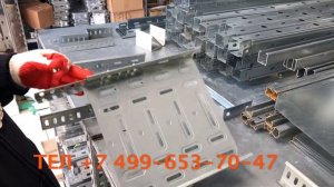 Кабельный лоток крепление между лотками, спуск и подъем с помощью шарнирного соединителя. Русклэмп.