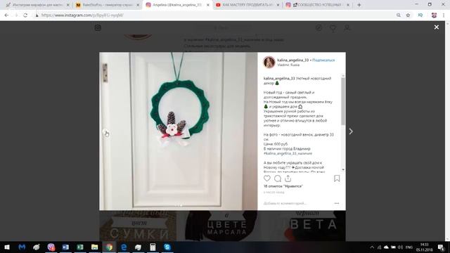 КАК МАСТЕРУ ПРОДВИГАТЬ ИНСТАГРАМ? | Разбор ваших аккаунтов смотреть онлайн