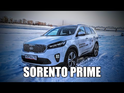 Kia Sorento Prime 2019 / киа соренто прайм
