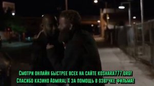 Уилл Гарднер Баевик 2019