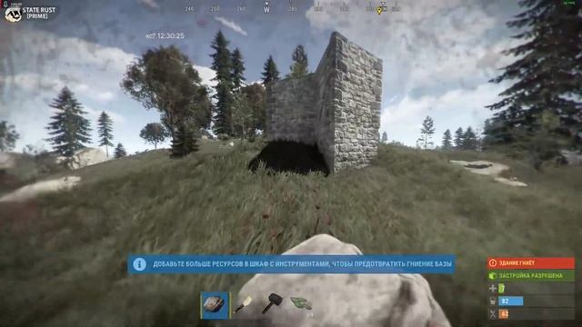 Rust Прохождение с нуля