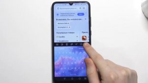 Автоисправление текста на Honor 9A – как включить и выключить