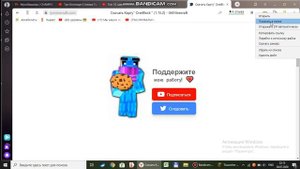 КАК!? Скачать и установить карту Один Блок(One Block IJAMinecraft) в майнкрафт(лаунчер)