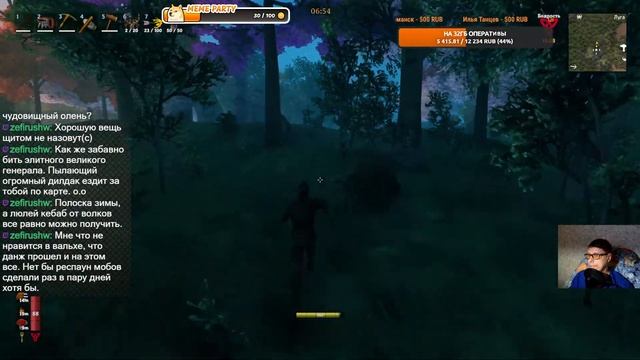 Valheim. Глобальная модификация DAWGHEIM