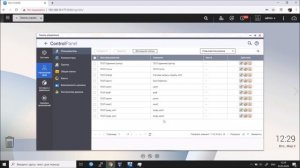 Интеграция сетевого хранилища QNAP с Active Directory