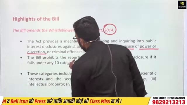 The Hindu Analysis #7 | CLAT 2023, AILET, SET & MHCET  | Current Affairs & G.K | Amey Sir