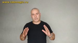 Жесткий обряд от врага