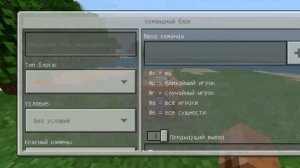 Как сделать гранату в Minecraft | команды |