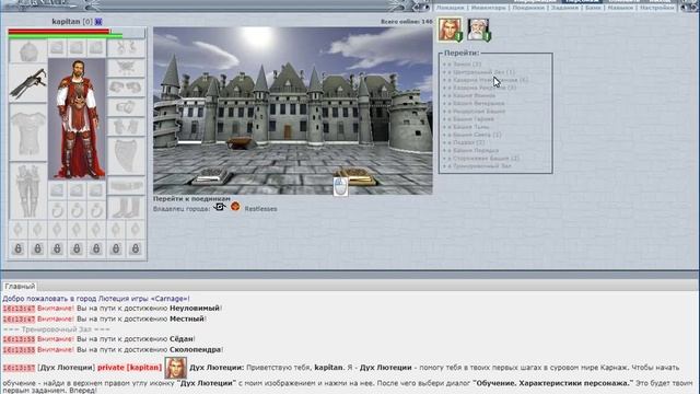 lutecia carnage обзор игры смотреть онлайн