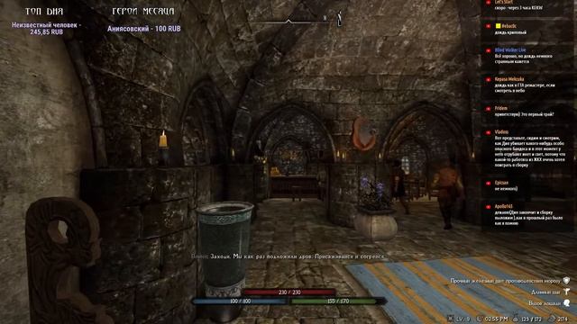 Skyrim: RFAB 7.0 - БЕЗ СМЕРТЕЙ (макс сложность) Антипаладин #1 Подготовка билда
