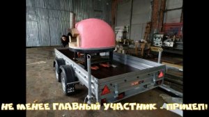 Как я строил помпейскую печь